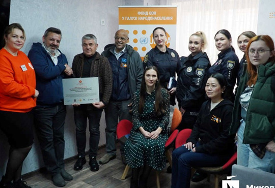 В Миколаєві відкрили шелтер для жертв домашнього насильства: контакти мобільних бригад