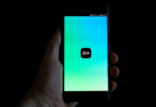 У Гаазі запустили міжнародний Реєстр збитків для України. Як подати заявку через ДІЮ?