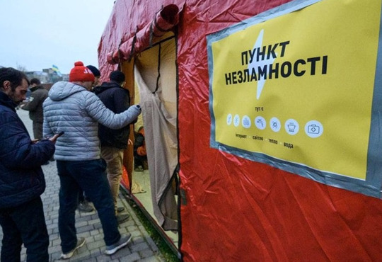 Де найближче місце зі зв'язком та світлом у Чорноморські громаді? Розповідаємо про спеціальні місця