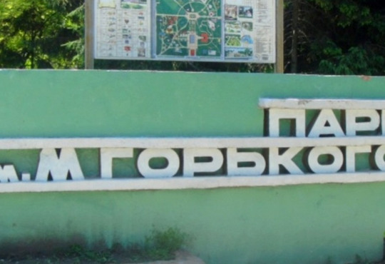 У Одесі перейменують 72 вулиці. Чому в цьому питанні раніше виник скандал?