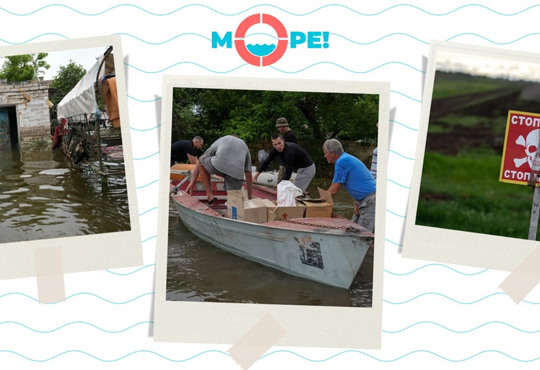 Після великої води. Як село-острів на Миколаївщині пережило повінь, окупацію та мінування