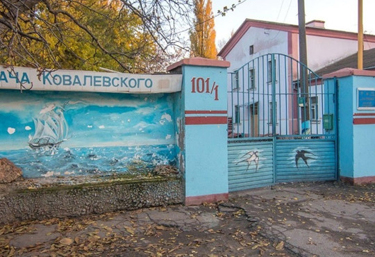 В Одесі з занедбаного санаторія зроблять реабілітаційний центр для дітей