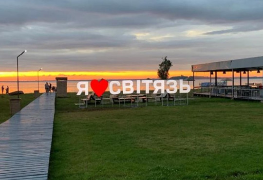 Шацькі озера 2025. Повний гід по відпочинку на озері Світязь