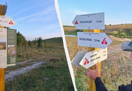 Біля Сатанова з'явився новий туристичний маршрут до найвищої точки Хмельницької області