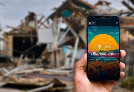 В Україні вже видали 900 житлових сертифікатів за державною програмою. Миколаївщина серед лідерів