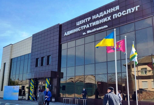 В Києві та Львові відкрили ЦНАПи для мешканців Мелітополя. Які послуги там надаватимуть?