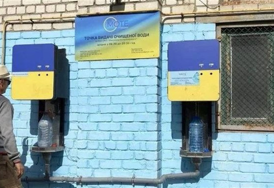 В Миколаєві працює 80 пунктів видачі очищеної води. Як знайти найближчий до вашого дому?