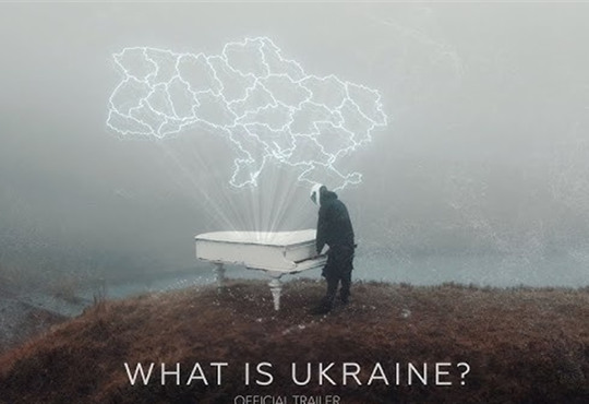 У мережі з'явилося нове фантастичне відео про Україну