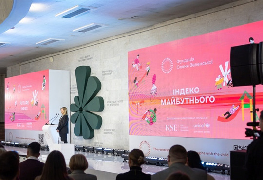 Що говорить дослідження «Індекс майбутнього» про умови дитинства на Півдні? Ми зібрали найважиливіше