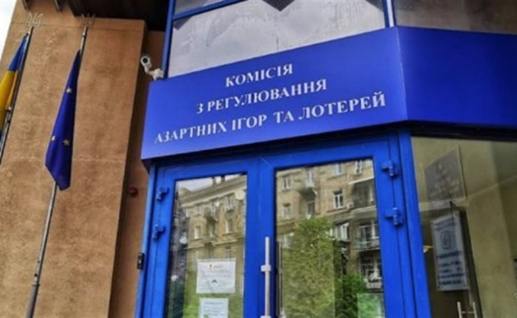 Юридичний погляд: чи збільшить ліквідація КРАІЛ надходження до бюджету