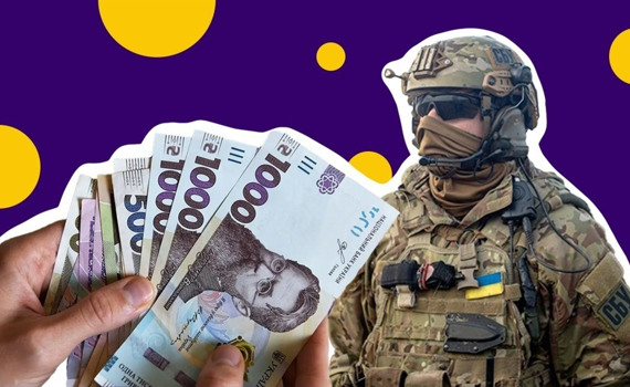 Виплати військовим 2023. Яким категоріям захисників підвищили виплати і коли вони їх отримають