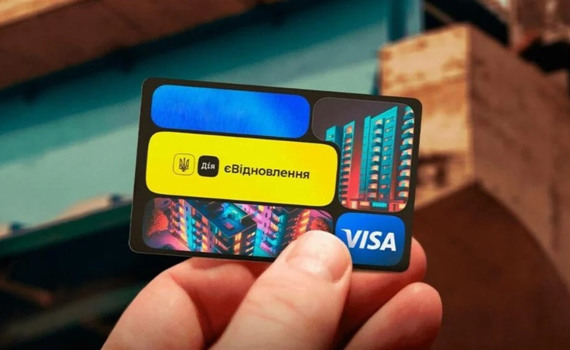 Власникам спільного житла спростили умови отримання компенсації за програмою “єВідновлення”. Деталі