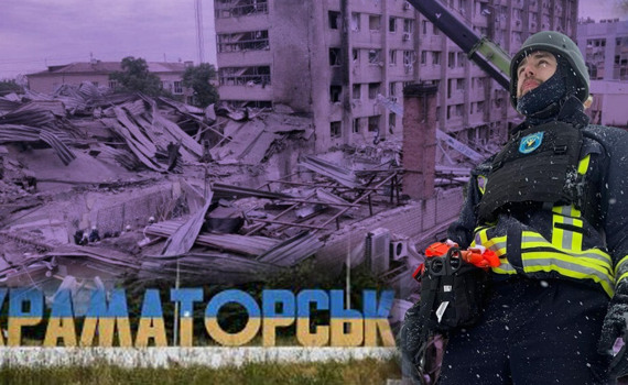 Від побаченого стигла кров. Монолог волонтера з Краматорська, який розбирав завали RIA Pizza