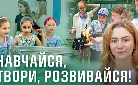 Відкриття Молодіжного ESTEAM-простору Ko_Laba в Ірпені: Місце для Молоді, Творчості та Інновацій