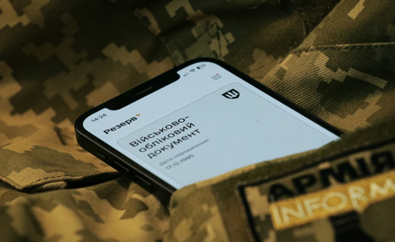 Нові військово-облікові документи для військових. Як отримати і чи діють старі квитки