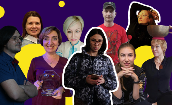 Не боюсь бояться. 11 монологов уроженцев Донбасса – о том, как они преодолевают свои страхи