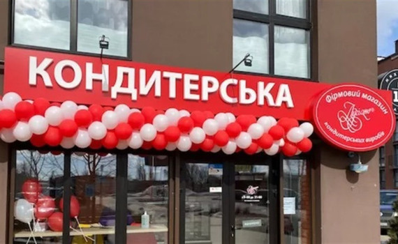 «Лучіано» 10 років платив зарплату громадянці «ДНР» і Росії. Вона ж зареєструвала бренд на окупантів