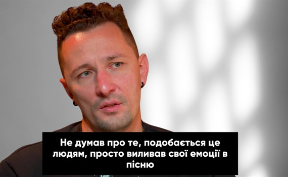"Переусвідомлення цінностей": Олексій Діброва про творчість, кохання та зміни під час війни
