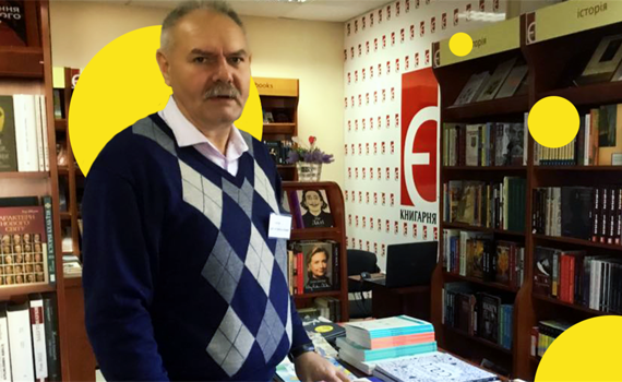 Він відкрив першу україномовну мережеву книгарню «Є» у Слов’янську. Які враження після року роботи?