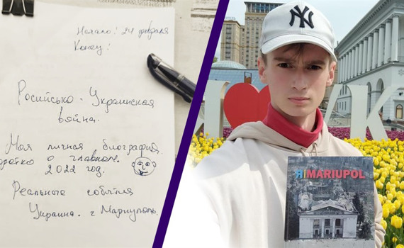 Микола Голуб випустив книгу “Я і Mariupol”. Він нотував події свого життя у підвалі блокадного міста