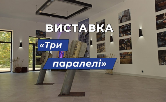 Чому мистецтво допомагає під час війни