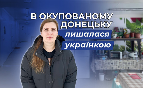 Чекає чоловіка з полону та очолює модульне містечко в Бучі. Історія переселенки з Донецька