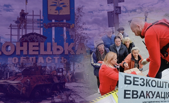 Зима без тепла у домівках і заміновані території. Як живе Донеччина в умовах повномасштабної війни