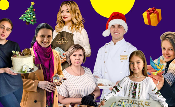 Купуємо новорічні подарунки у своїх. Кульки, іграшки, десерти, свічки та інші презенти