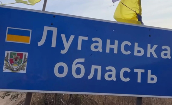 Ворога зараз цікавлять Лиман і Борова. У ЗСУ спростували заяву Міноборони РФ про окупацію Луганщини