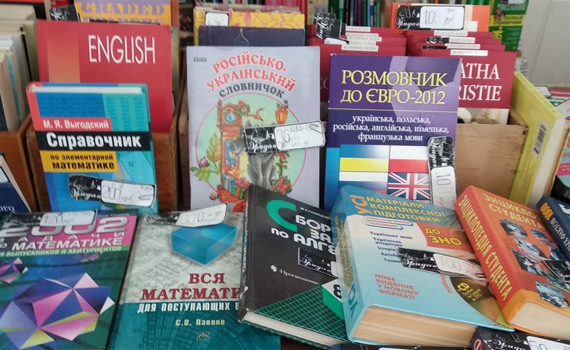 Что читают и где покупают книги в Донецке. Фоторепортаж с легендарного «Маяка» (и не только)