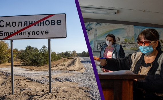 Вибори за парканом. Репортаж із сусідніх селищ на Луганщині, де голосуватимуть і ні (і ось чому)