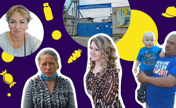 Рынок в Старобельске из-за карантина закрыт почти два месяца. Как выживают те, кто там зарабатывал