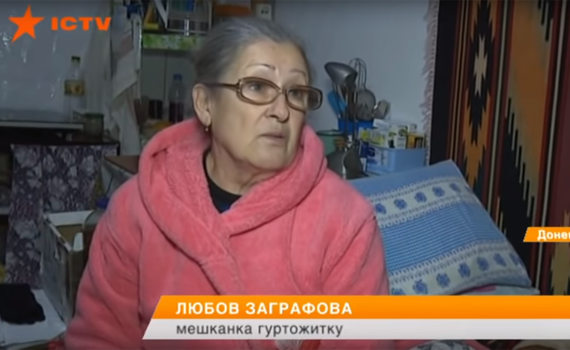 Шестой год жить на шести квадратах. Как временное жилье для ВПО становится постоянной проблемой