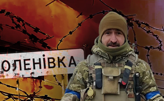 Єгор Бартош мріяв про дім біля моря і родину. За тиждень після дня народження він загинув в Оленівці