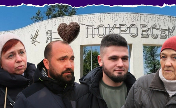 Що притягує людей у Покровськ? Жителі міста про найулюбленіші місця для прогулянок і дозвілля