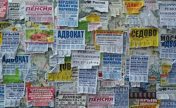 Нет однозначности. Что рассказали «УП» люди, живущие в оккупированных городах
