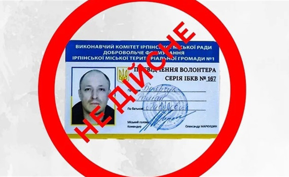 Наживався на автівках для ЗСУ: Мунварта Ірпеня звинуватила чоловіка у псевдоволонтерстві
