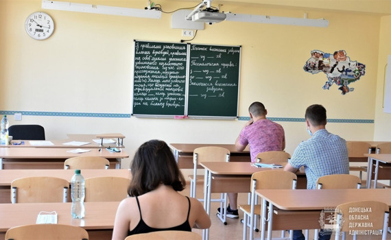 Перші результати ЗНО. У Донецькій області похвалилися максимальними балами учнів 