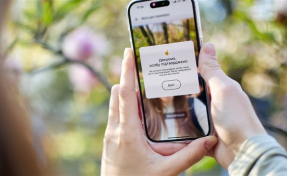 Дія.Підпис оновлюється. Що треба знати мільйонам українців