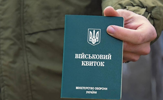 Закон про мобілізацію: де оновити дані військовозобовʼязаним Бучанського району