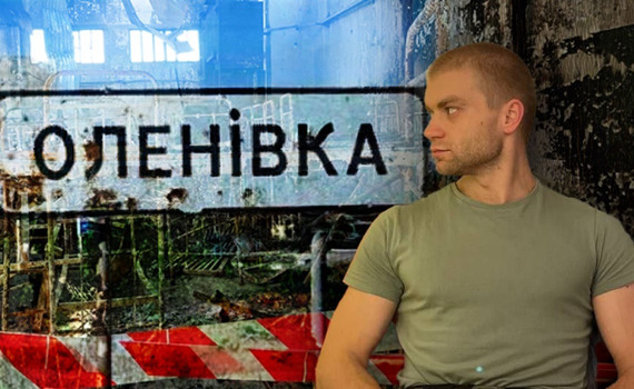 “Радій” 86 днів боронив Маріуполь і загинув в Оленівці. “Азовець” мріяв бути військовим з дитинства