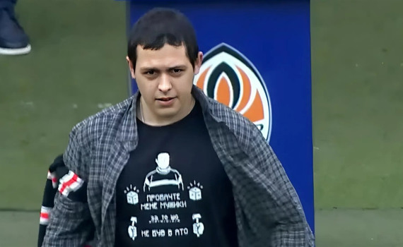 Не просто церемонія. Прикордонник Луганського загону Сергій Борисенко відкрив перший матч "Шахтаря"