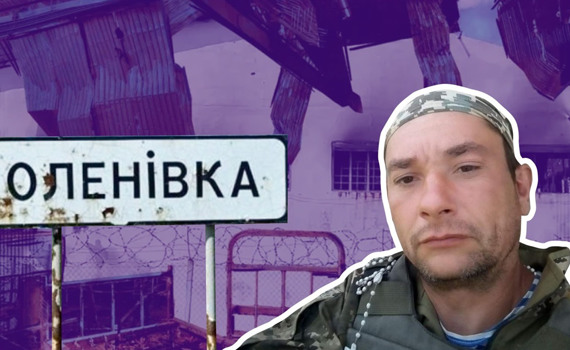 “Джокер” втратив кохану в Маріуполі. “Азовець” Анатолій Денисов загинув під час теракту в Оленівці
