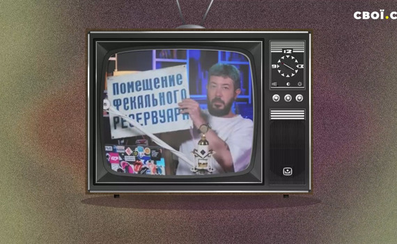 "Древний русский город" та інші побрехеньки пропаганди про Маріуполь. Дивись нову "Російську лапшу"