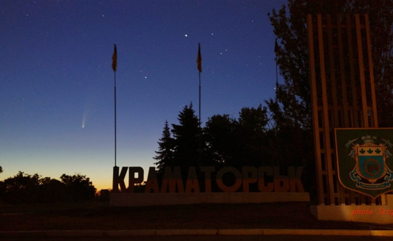 Фото дня: комета над Краматорском и как ее найти в ночном небе над Донбассом