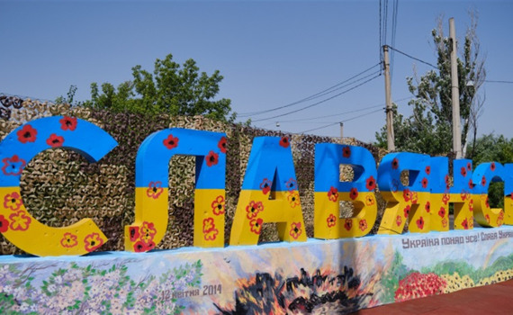 Битва за Слов'янськ стане новим переломом війни в Україні. Про це кажуть західні аналітики