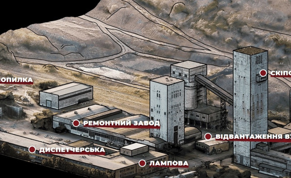 Шахтеры и те, кто никогда не был в забое, смотрят проект Радіо Свобода «Шахта 360». И комментируют