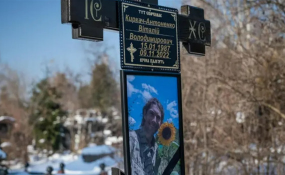 Боялася, що він буде в окупації. Дружина загиблого воїна зі Слов'янська перепоховала його у Києві