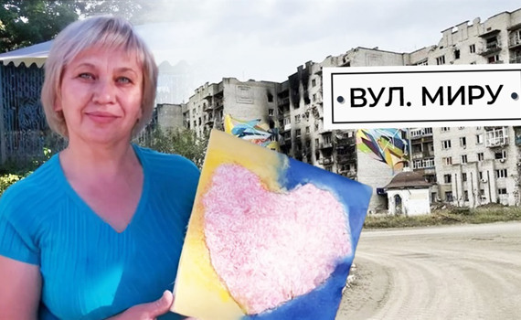 Нею несли 200-метровий стяг України, а потім її знищили. Ірина Крамаренко про вулицю Миру у Попасній