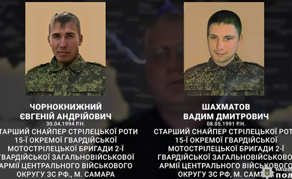 Зґвалтували понад 10 жінок та дітей: поліціянти скерували до суду справу двох російських військових